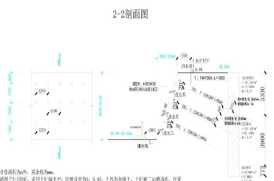 泰安东平县岩土工程设计