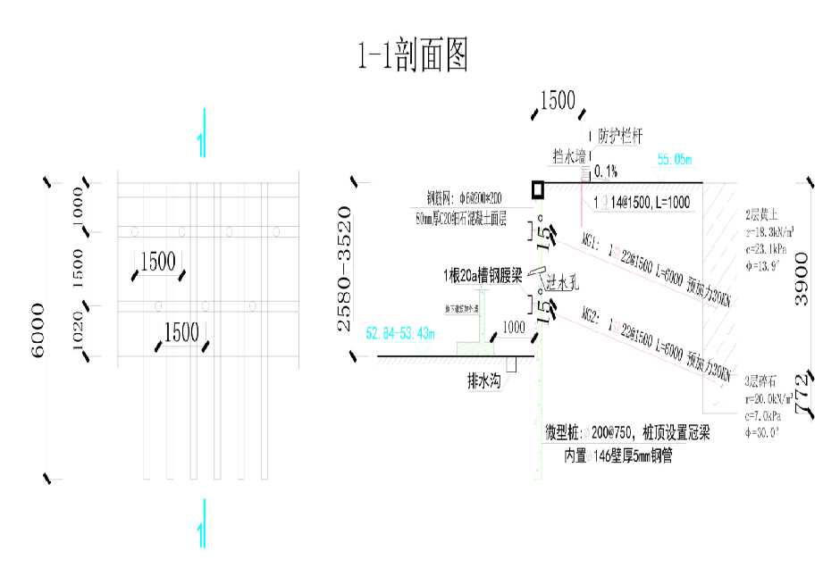 泰安东平县工程设计