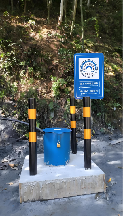 泰安东平县监测井